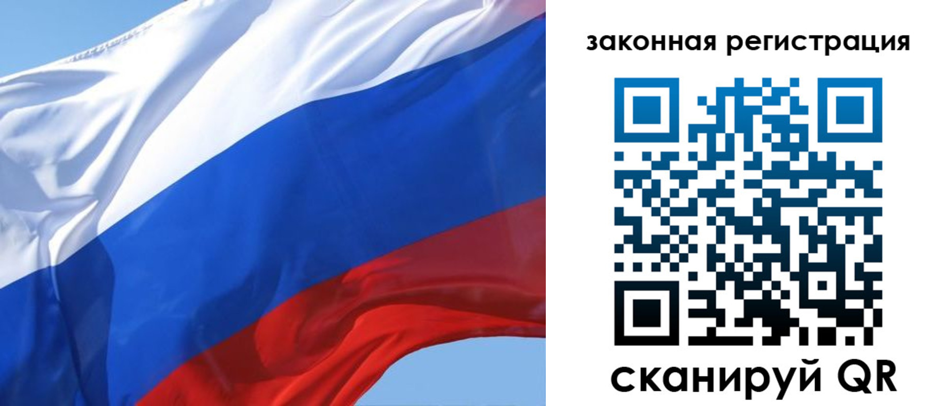 прописка регистрация в Елабуге