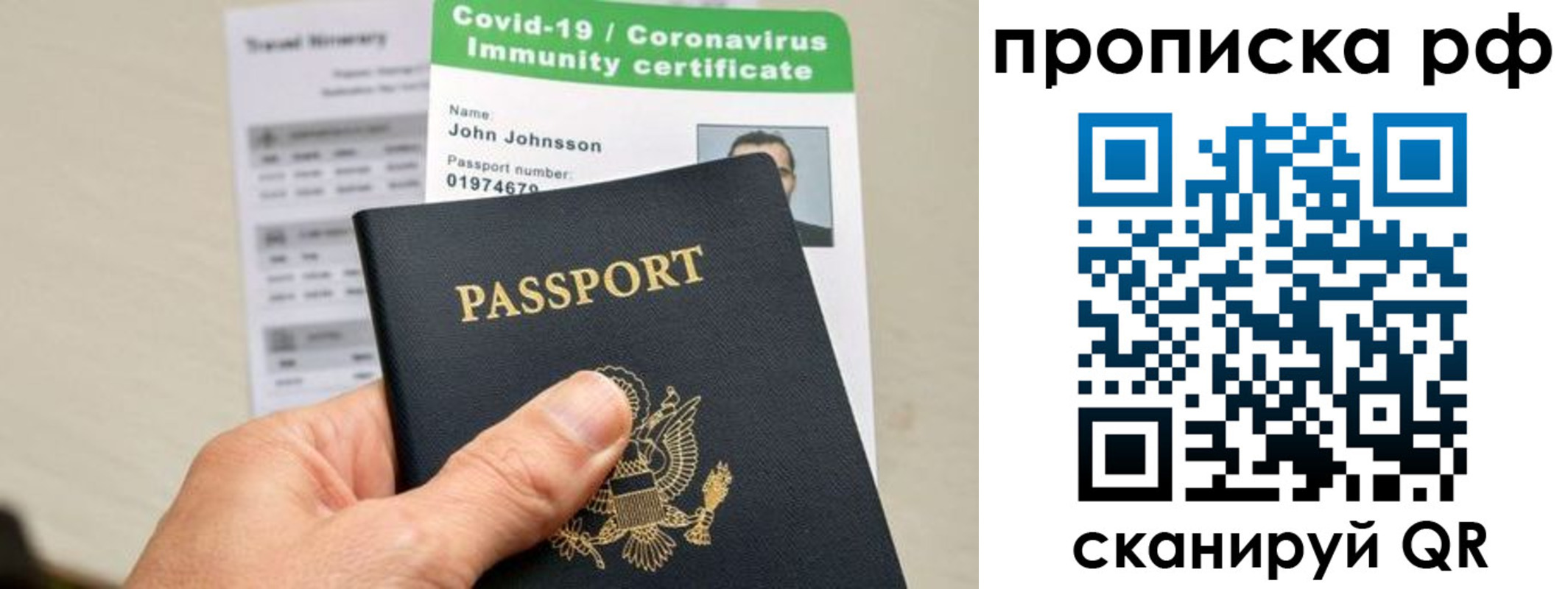 временная регистрация для школы в Елабуге