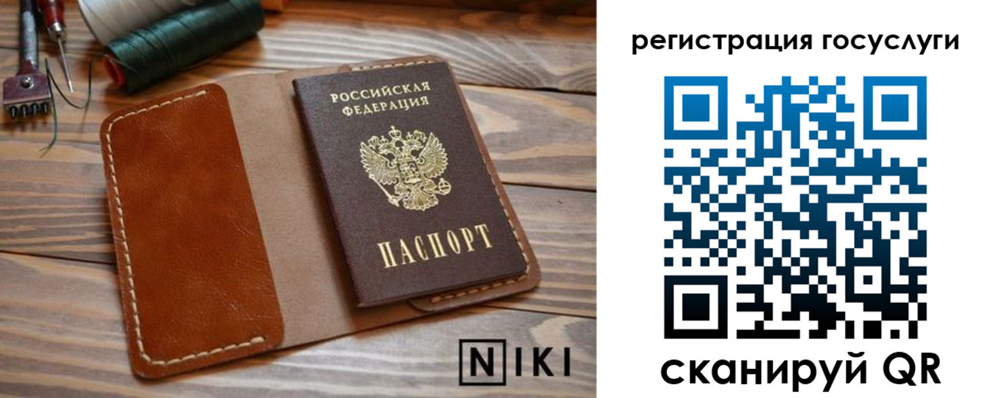 прописка 2025 в Елабуге